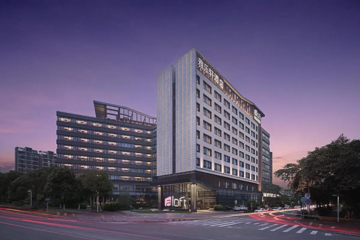 Image 4 of Aloft Guangzhou University Park