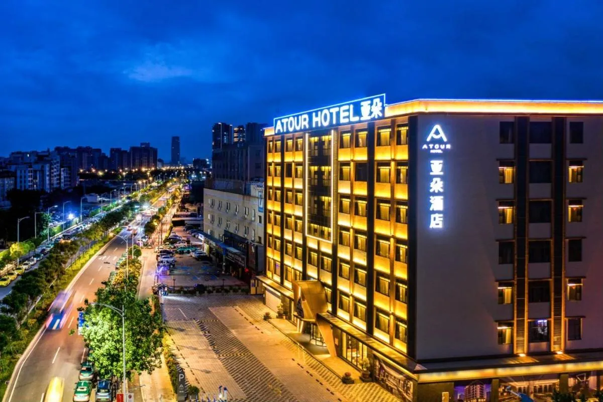 Image 5 of Atour Hotel Guangzhou Baiyun New Town Jiangxia Metro Station