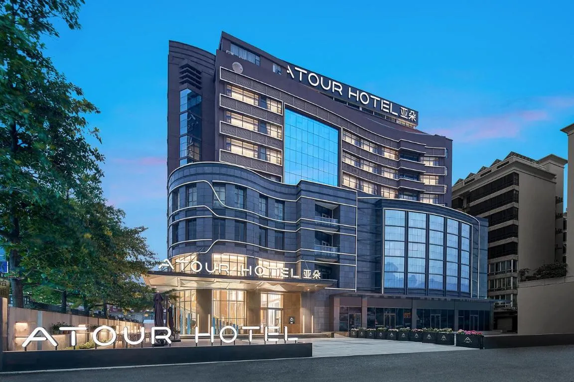Image of Atour Hotel Guangzhou Panyu City Bridge