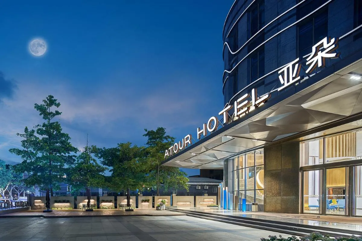Image 5 of Atour Hotel Guangzhou Panyu City Bridge