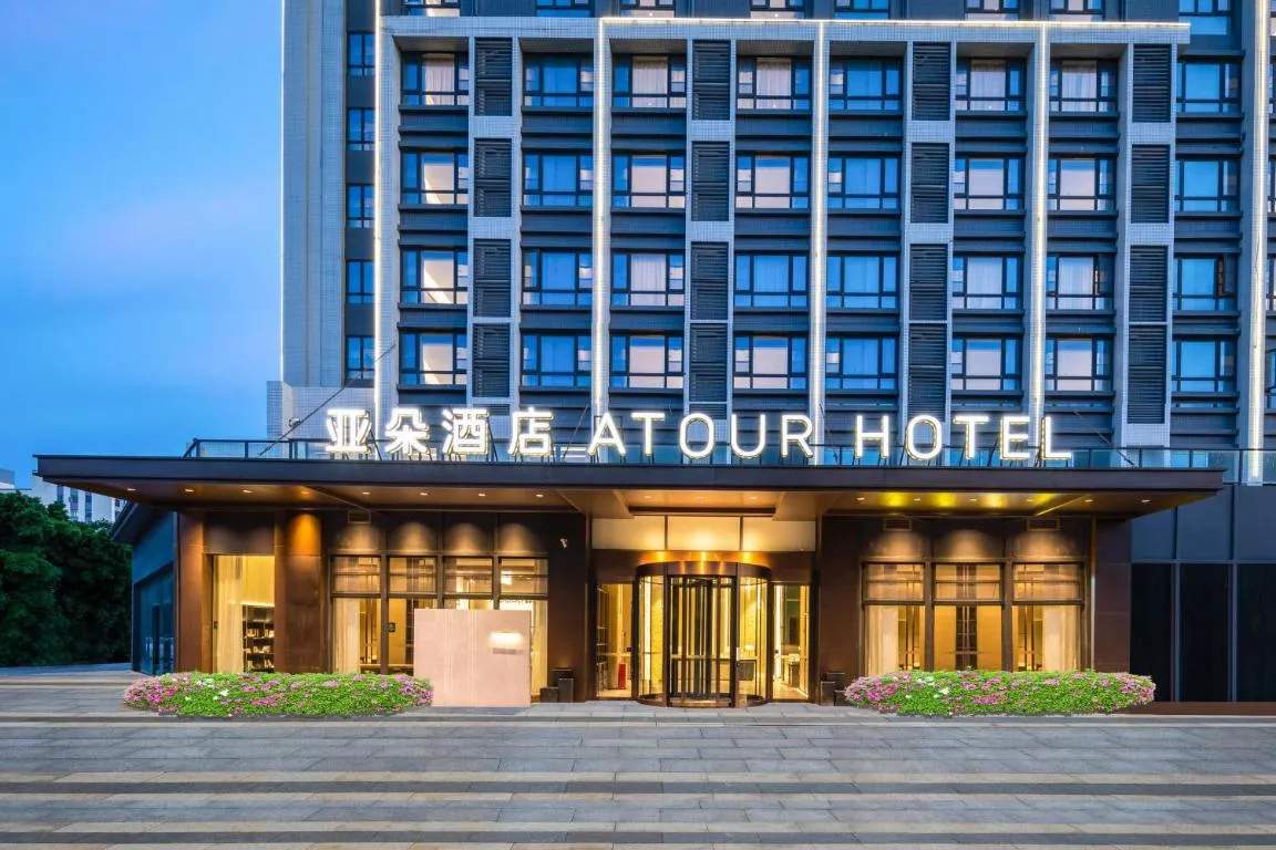 Image of Atour Hotel Guangzhou Zhongcun Hanxi Changlong Metro Station