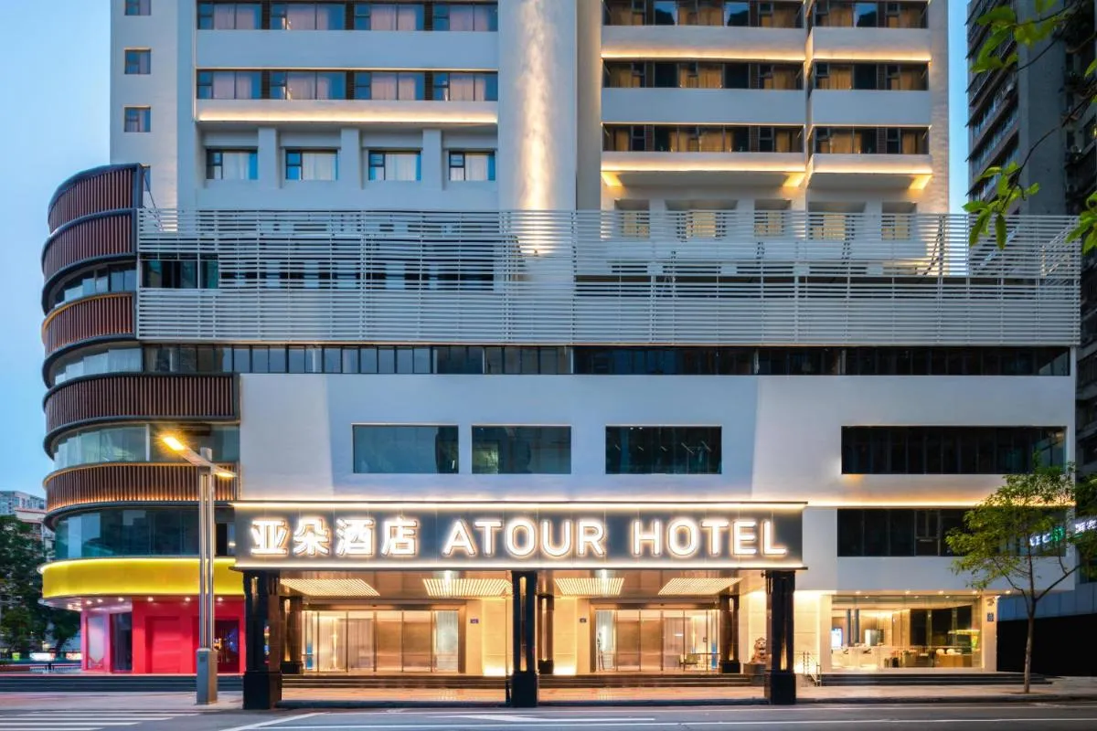 Image 5 of Atour Hotel Guangzhou Zhujiang New Town Taikoo Hui