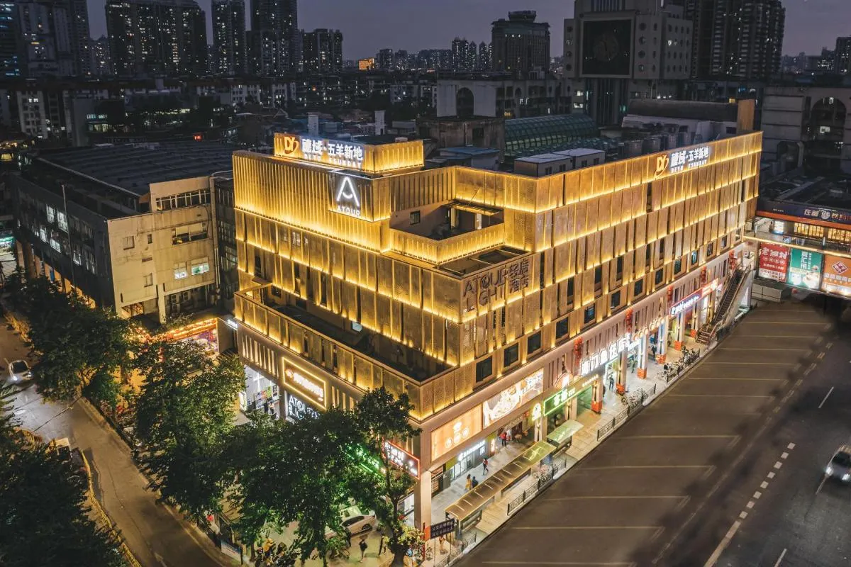 Image 5 of Atour Hotel Guangzhou Zhujiang New Town Wuyangtun