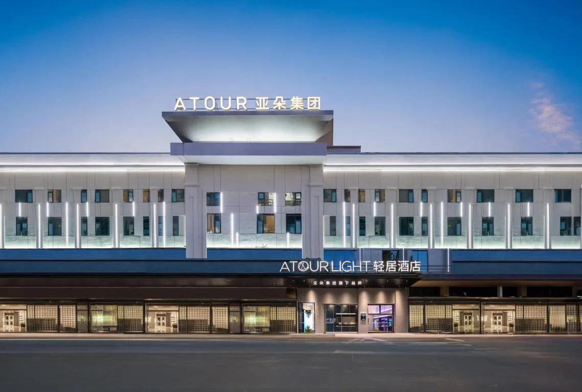Image of Atour Light Hotel Guangzhou East Fuhua Road Panyu Plaza