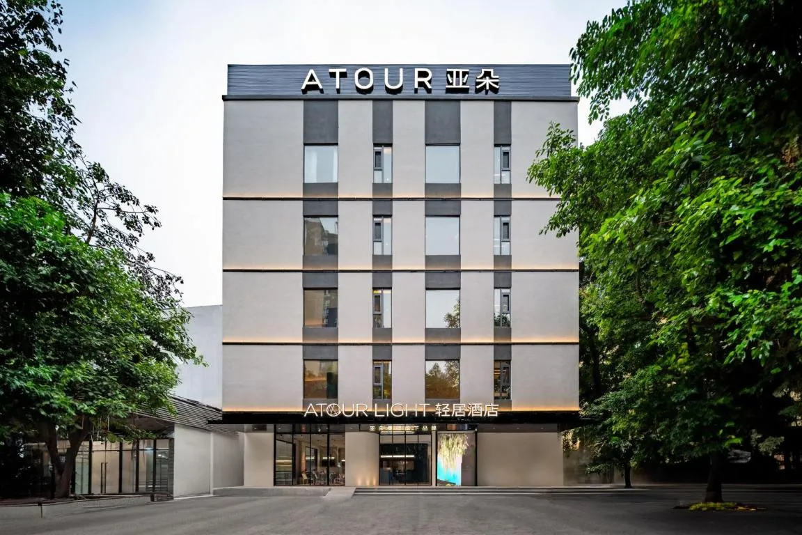 Image of Atour Light Hotel Guangzhou Panyu Hanxi Changlong