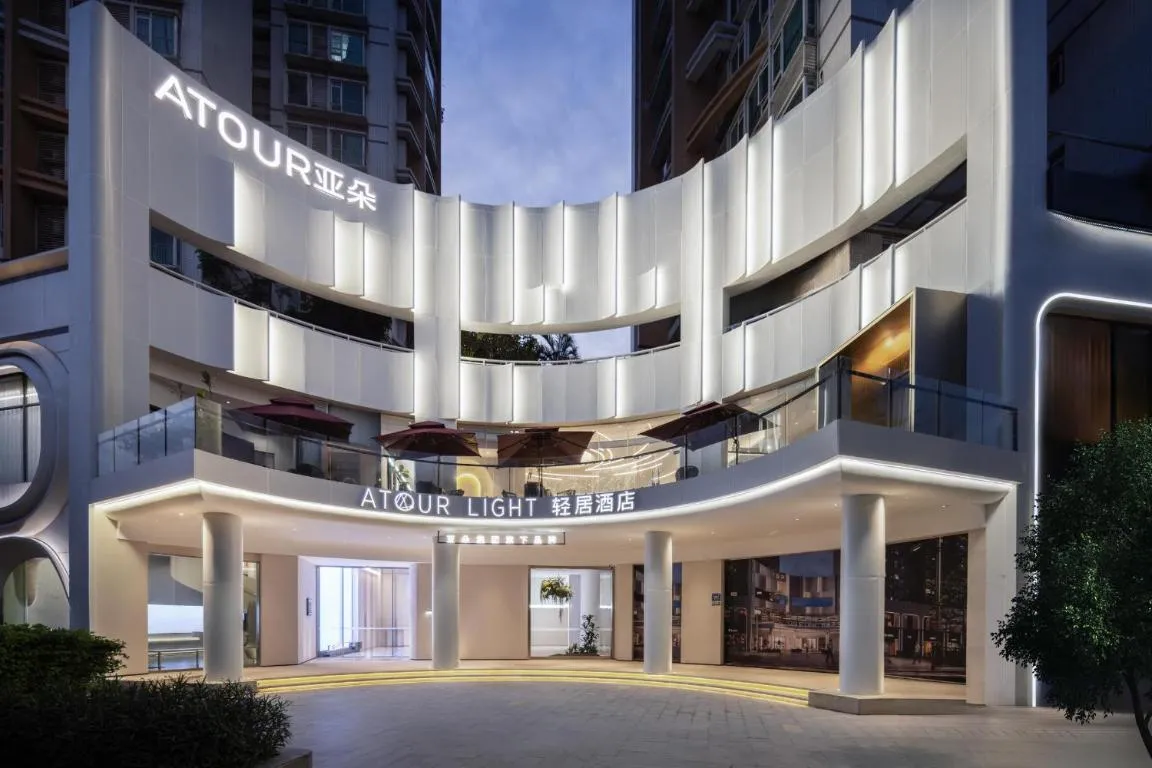 Image of Atour Light Hotel Guangzhou Pazhou Exhibition Canton Tower Subway Station