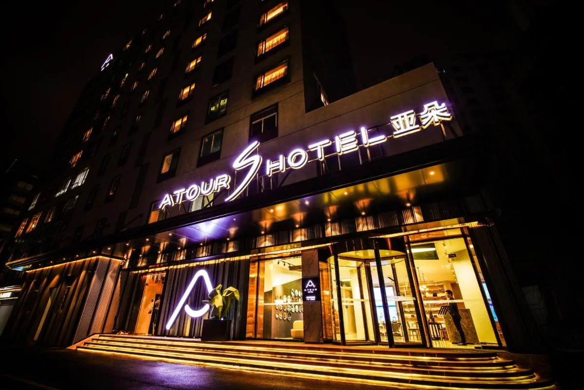 Image 3 of Atour S Hotel Guangzhou Tianhe Taikoo Hui