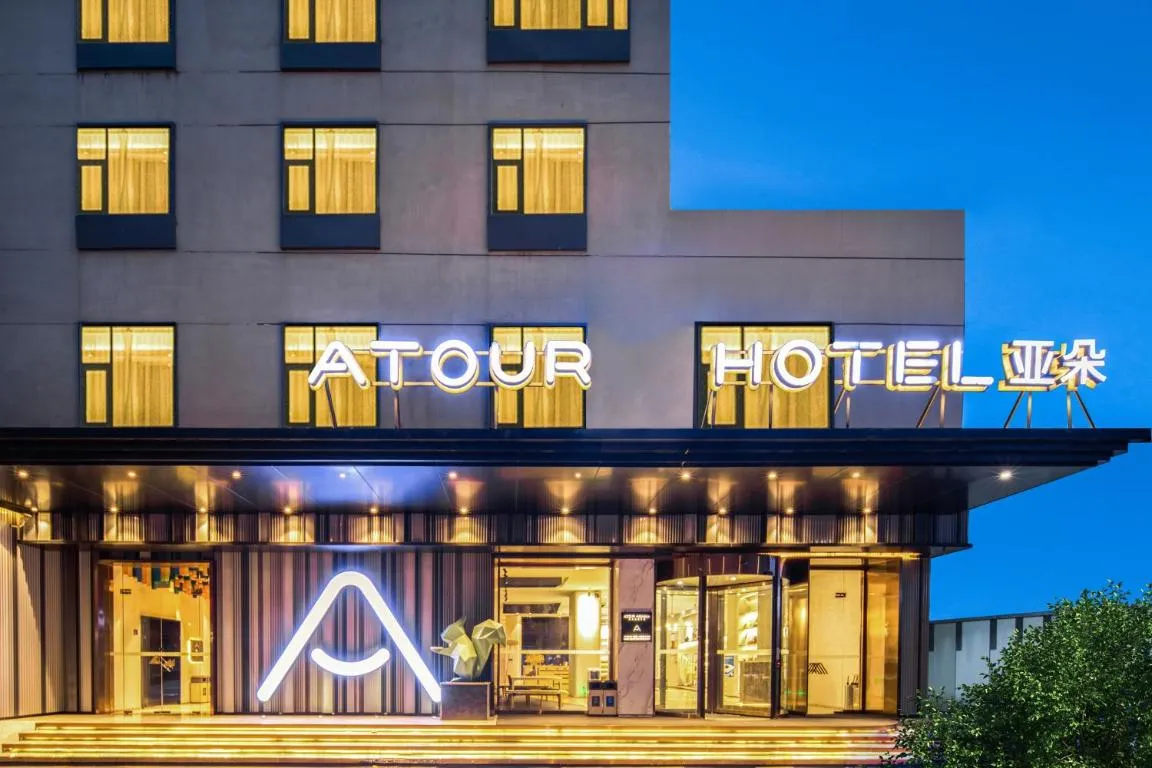 Image of Atour S Hotel Guangzhou Tianhe Taikoo Hui
