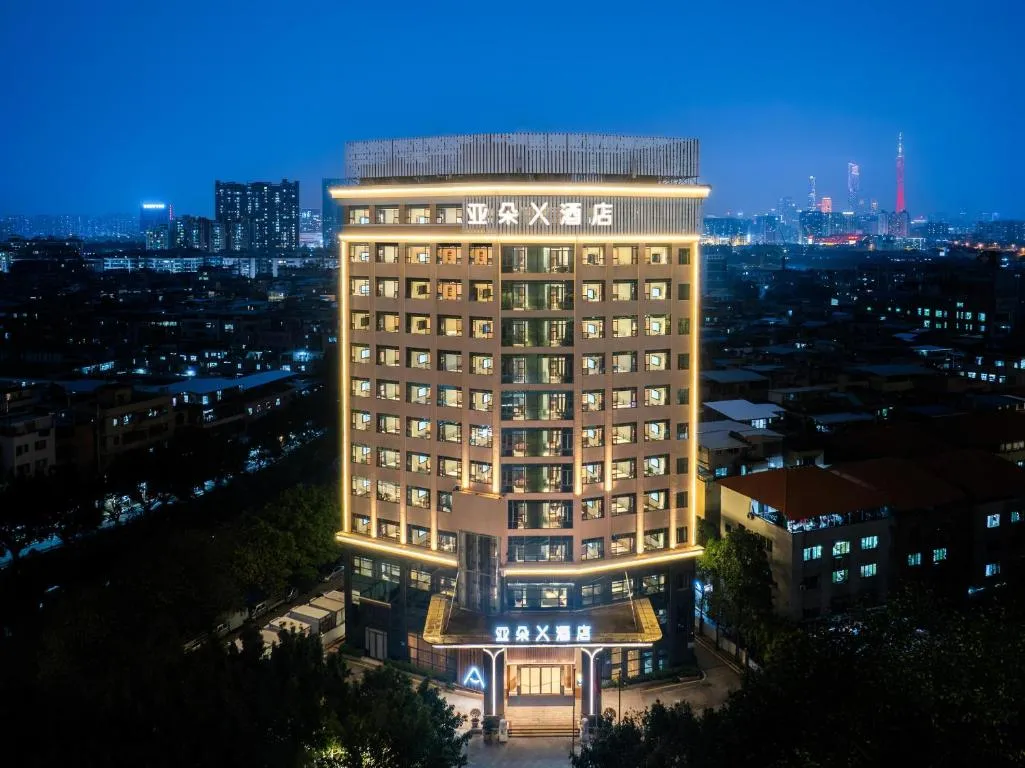 Image of Atour X Hotel Guangzhou Avenue South Pazhou Convention and Exhibition Center