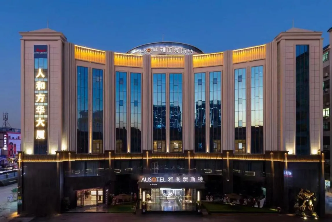Image of Ausotel by Argyle Baiyun International Airport Renhe Metro Exit B