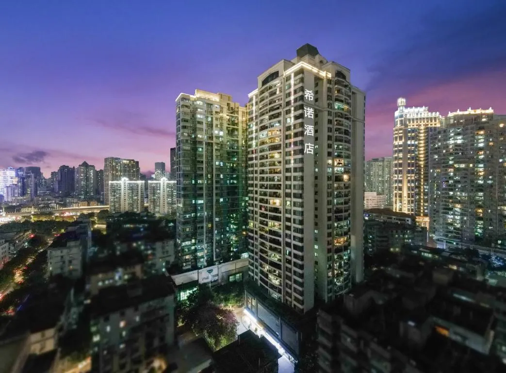 Image of CityNote Hotel – Guangzhou Donghu Metro Station Pearl River Night Tour Dashatou Pier Shop