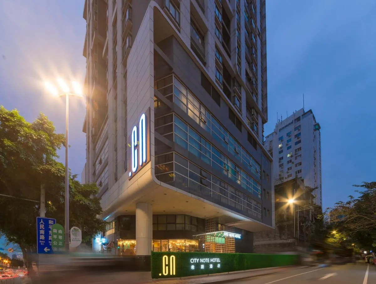 Image 3 of CityNote Hotel Shangxiajiu Pedestrian Guangzhou