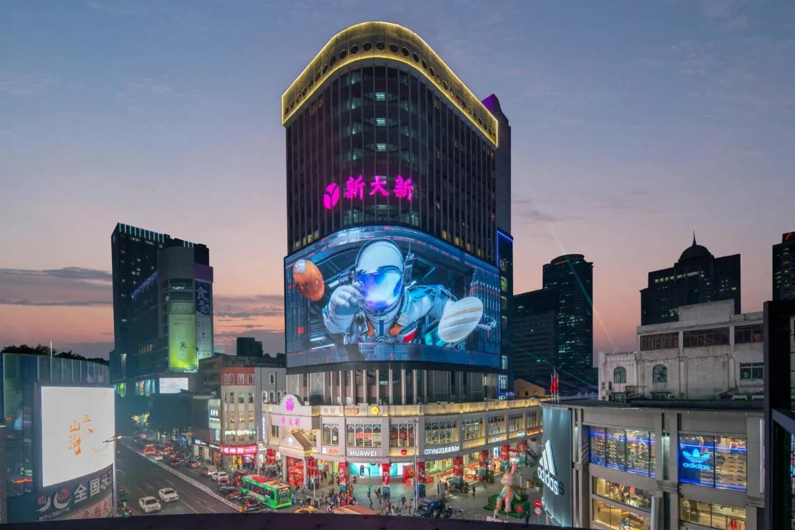 Image of CityNote希诺酒店(广州北京路步行街新大新店)