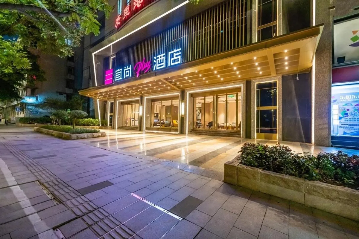 Image 5 of Echarm Plus Hotel – Ouzhuang Metro Station Branch