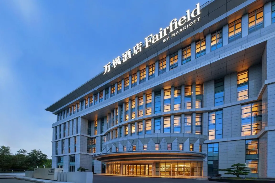 Image of Fairfield by Marriott Guangzhou Konggang
