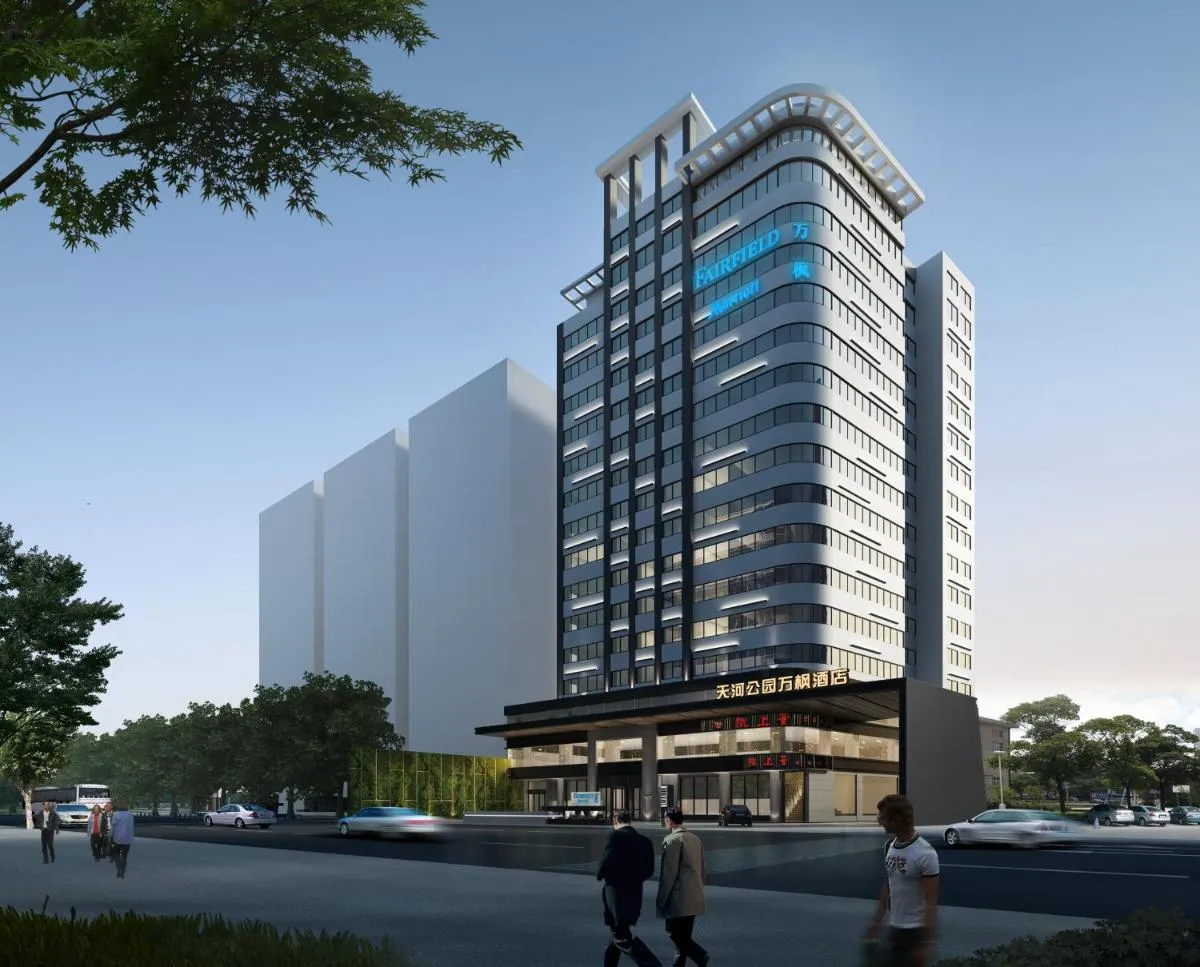 Image 5 of Fairfield by Marriott Guangzhou Tianhe Park