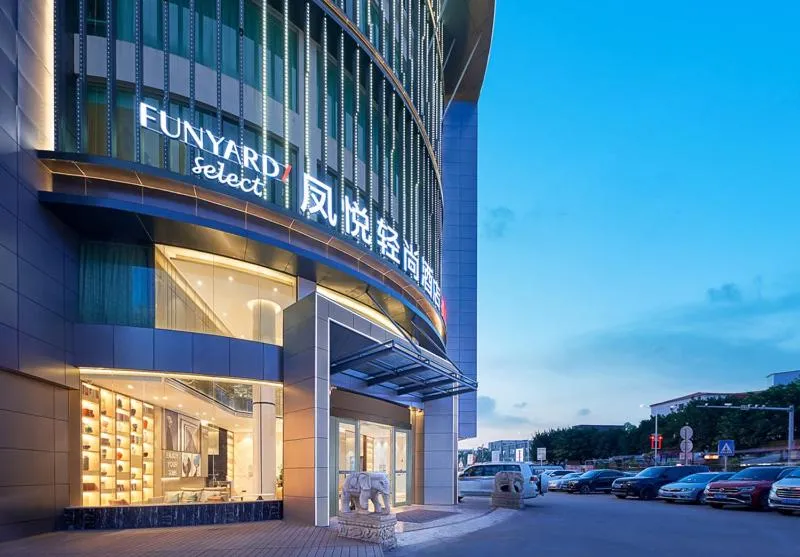 Image 4 of Fengyue Light Shang Hotel Guangzhou Baiyun Airport Store