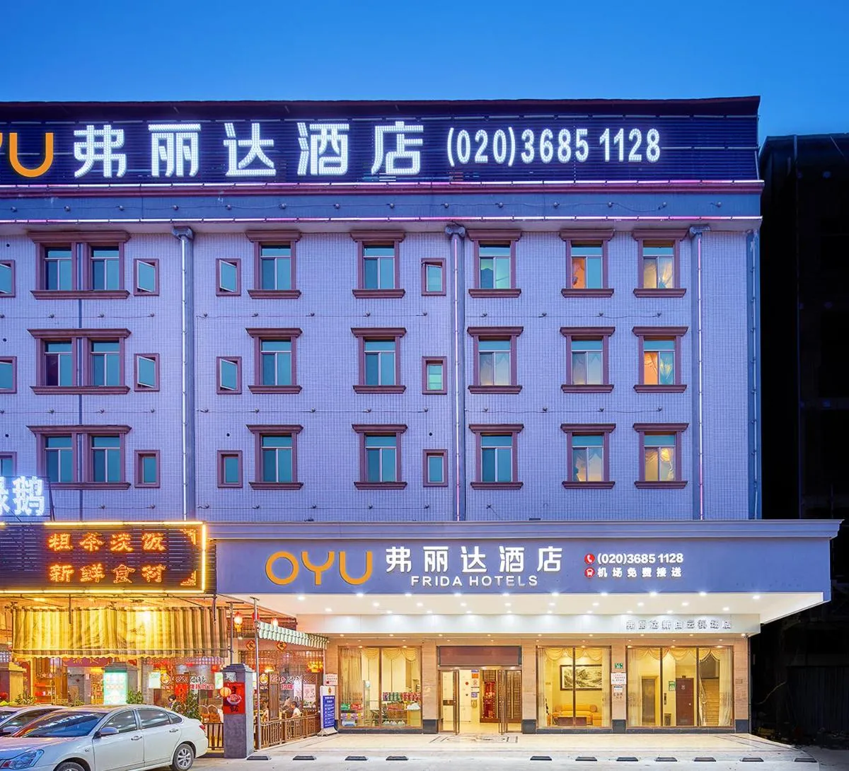 Image 4 of Frida Hotels Guangzhou Baiyun International airport