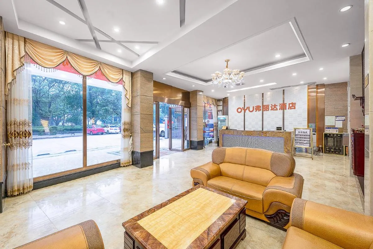 Image 2 of Frida Hotels Guangzhou Baiyun International airport