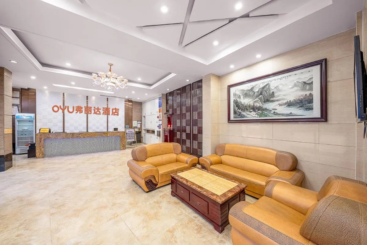 Image 3 of Frida Hotels Guangzhou Baiyun International airport