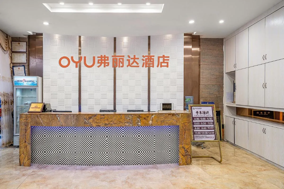 Image 5 of Frida Hotels Guangzhou Baiyun International airport