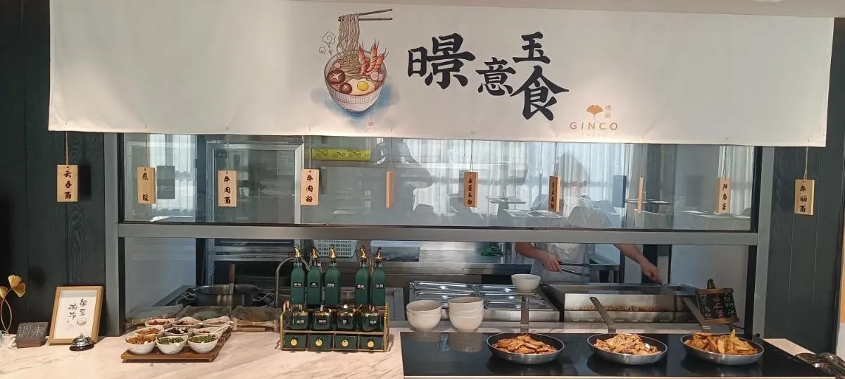 Image 2 of GINCO Hotel Guangzhou Baiyun Airport