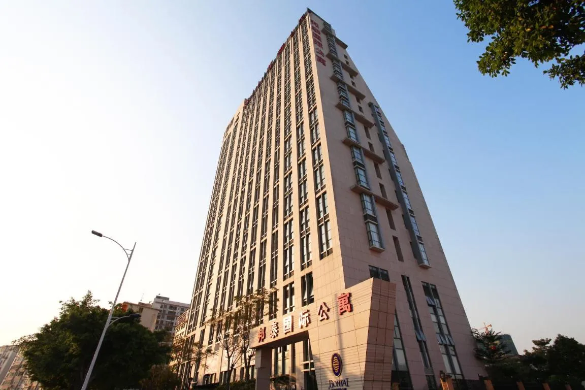 Image of 广州邦泰国际公寓