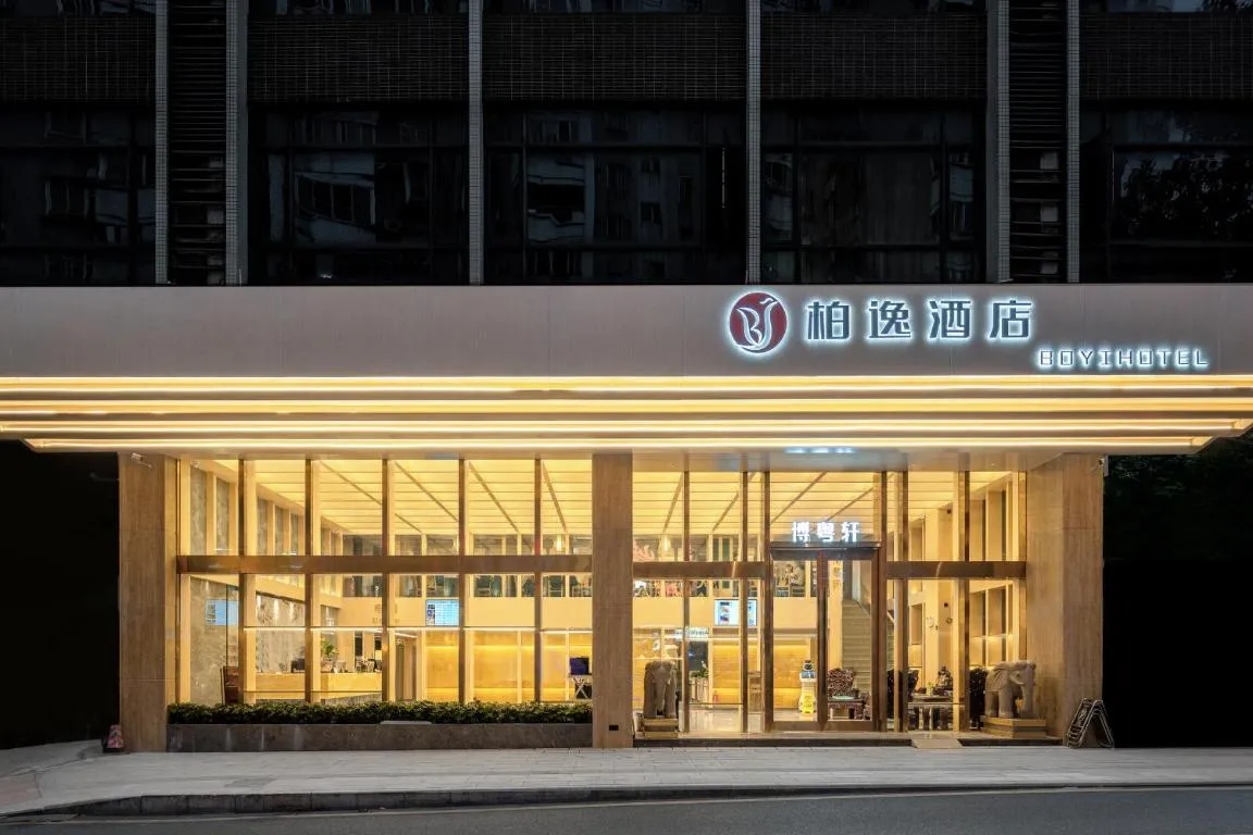 Image of Guangzhou Boyi Hotel