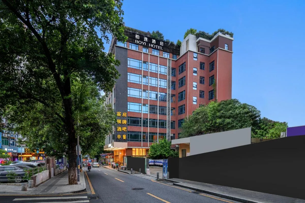 Image 3 of Guangzhou Boyi Hotel