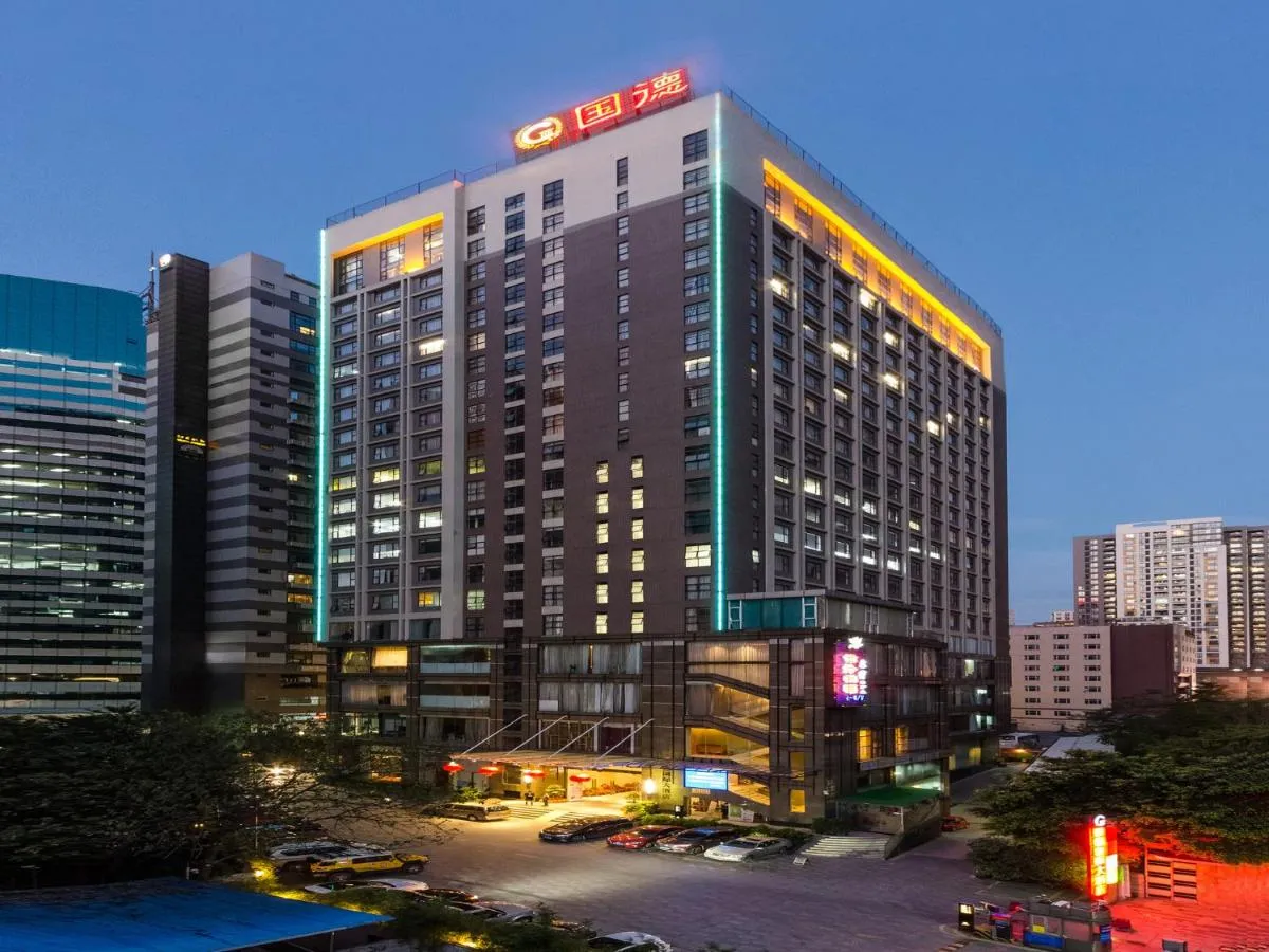 Image 4 of Guangzhou Good International Hotel