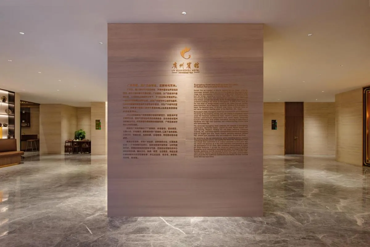 Image 6 of Guangzhou Hotel – Haizhu square metro station & close to Beijing road