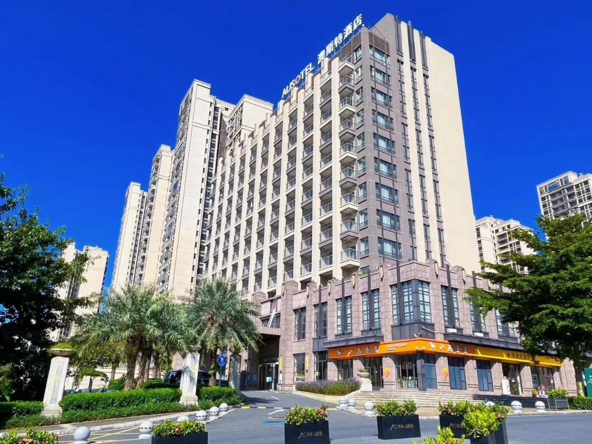 Image 6 of Guangzhou Nanhong Ausotel Hotel