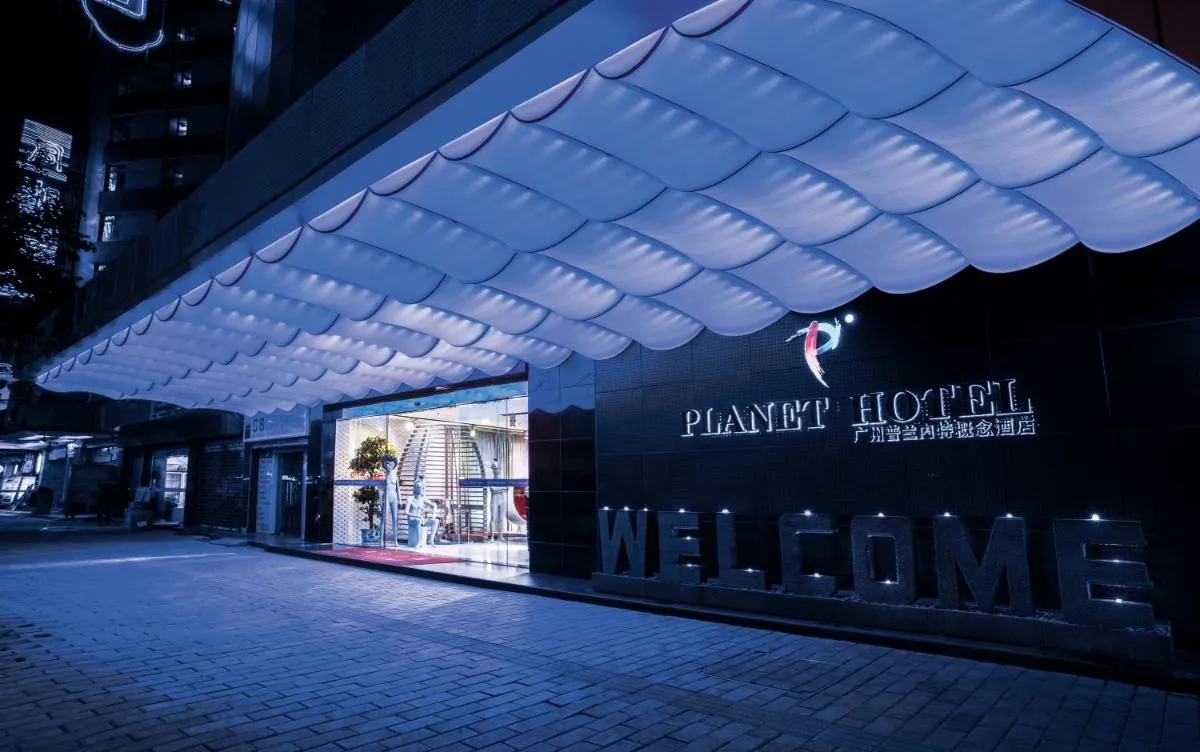 Image 4 of Guangzhou Planet Hotel