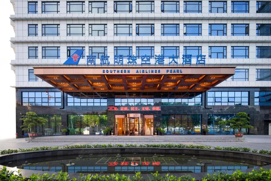 Image of Guangzhou Southern Airlines Pearl Airport Hotel