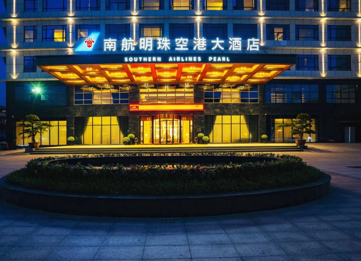 Image 1 of Guangzhou Southern Airlines Pearl Airport Hotel