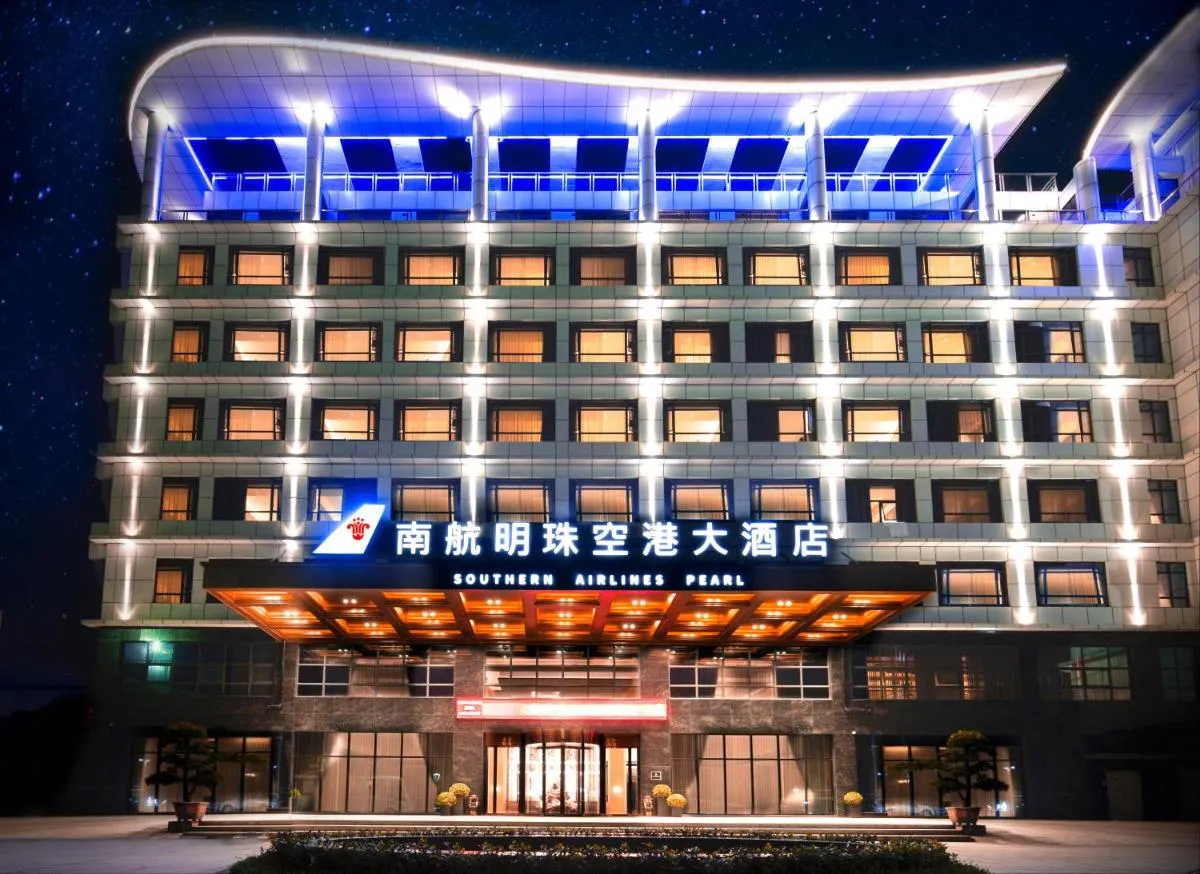 Image 2 of Guangzhou Southern Airlines Pearl Airport Hotel