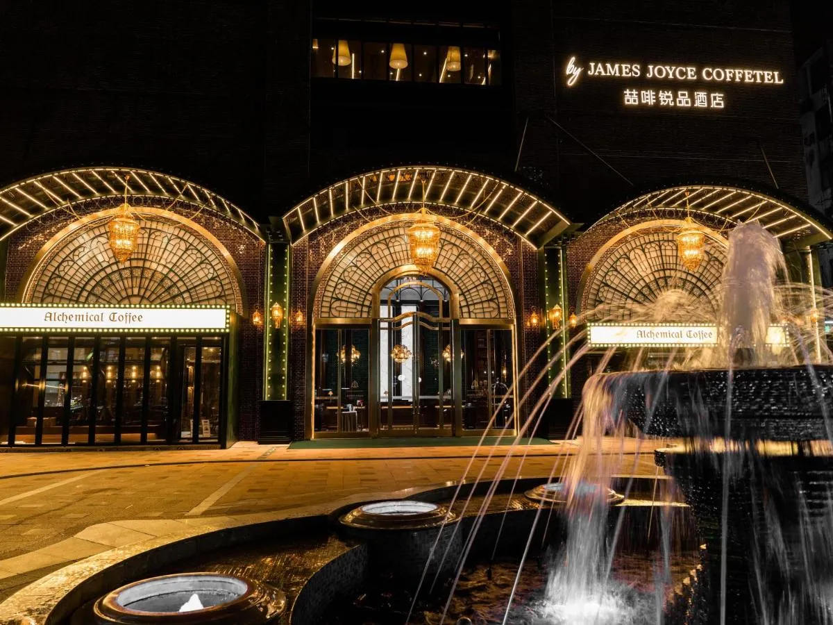 Image 6 of Guangzhou Tianhe Taikoohui