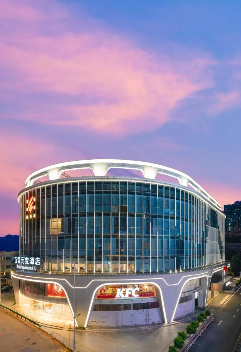 Image 3 of Guangzhou Wogo Yuanbao Hotel – Zhujiang New Town -Free shuttle bus for Canton Fair
