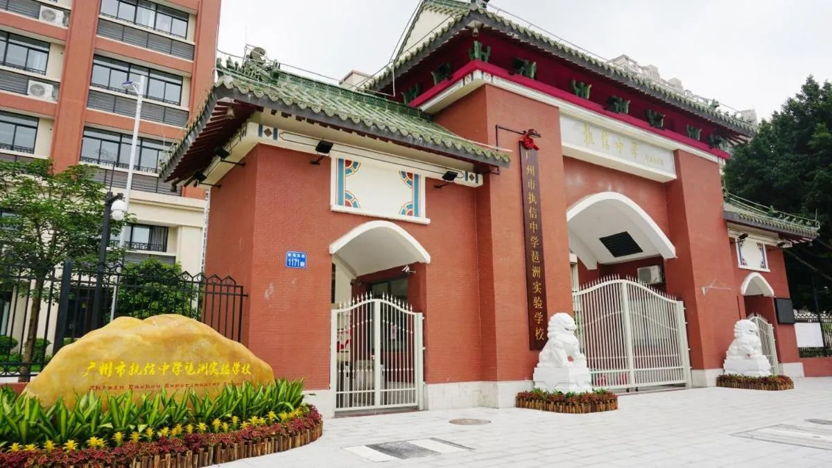 Image 5 of Guangzhou YuXiang Apartment – Guangzhou Pazhou International Convention and Exhibition Center