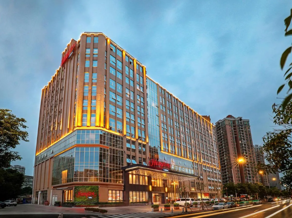 Image 4 of Hampton by Hilton Guangzhou Dongxiaonan