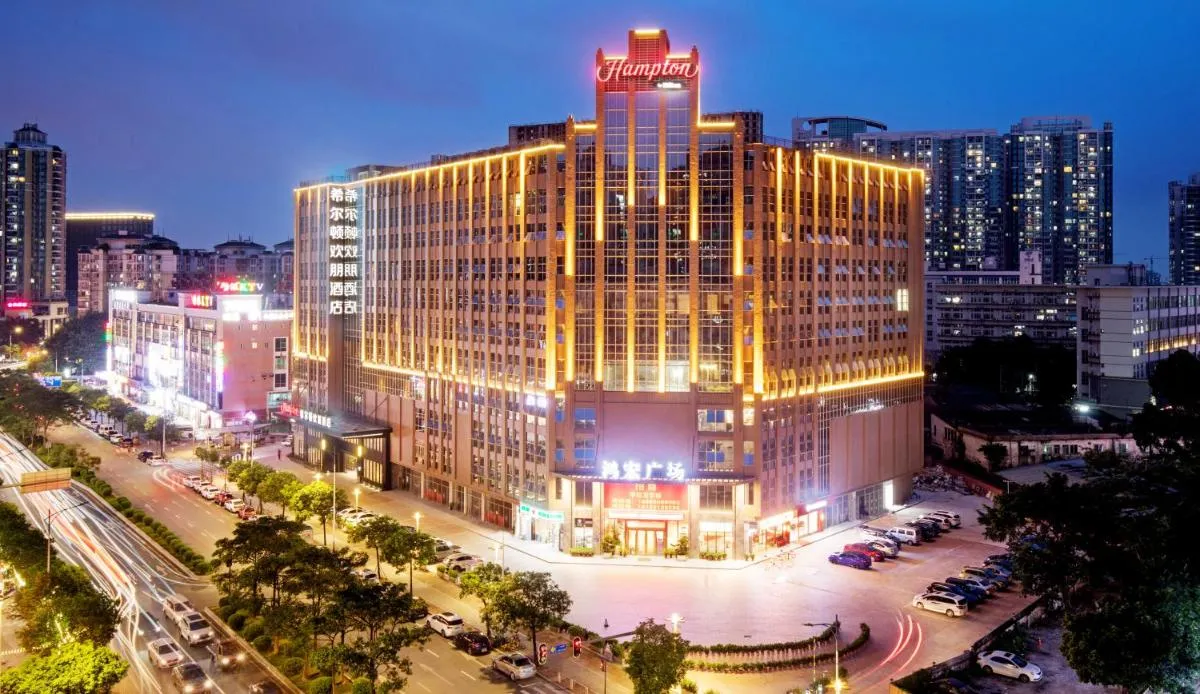 Image of Hampton by Hilton Guangzhou Dongxiaonan