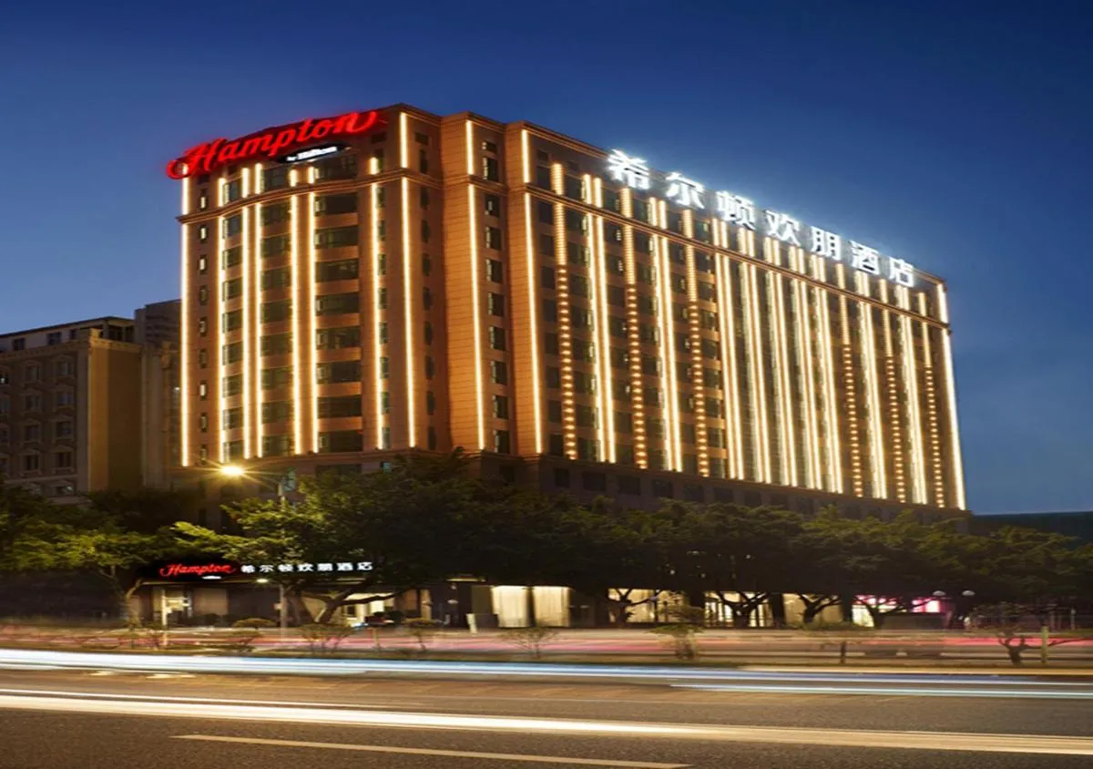 Image 5 of Hampton by Hilton Guangzhou Tianhe Sports Center-Free Shuttle Bus to Exhibition During Canton Fair Period
