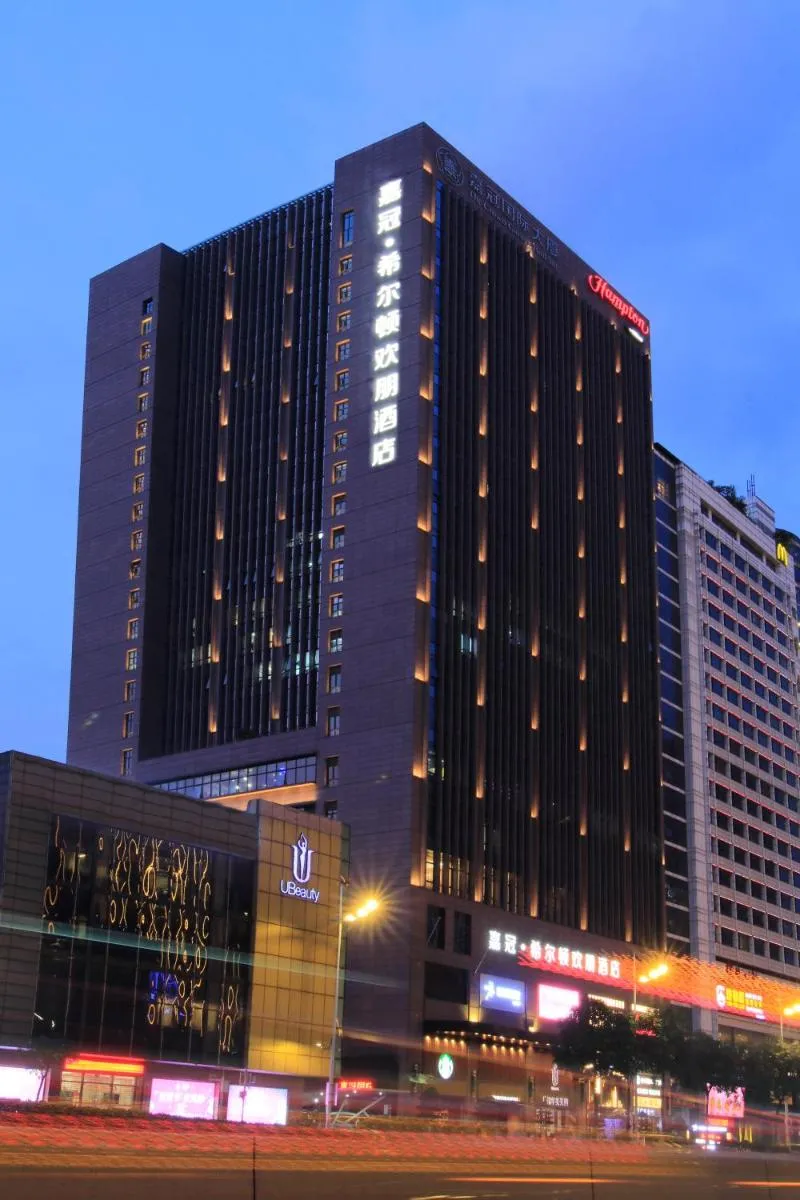 Image 3 of Hampton by Hilton Guangzhou Zhujiang New Town