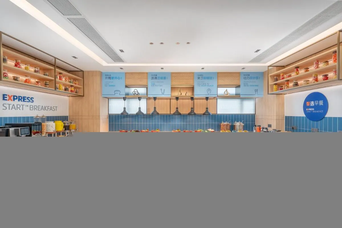 Image 3 of Holiday Inn Express Guangzhou Panyu Dashi, an IHG Hotel
