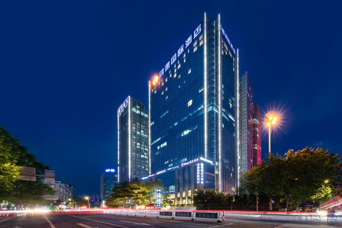 Image of Honder International Hotel