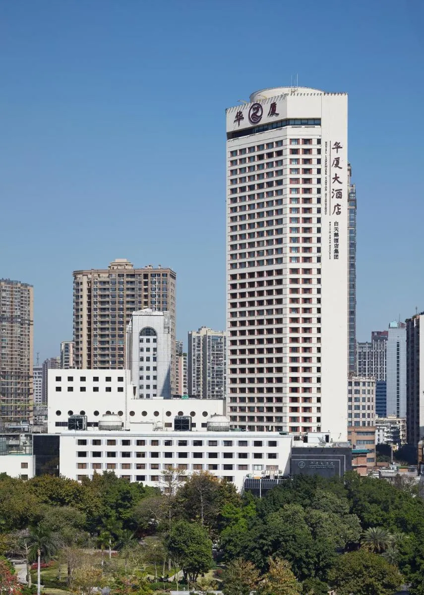 Image 3 of Hotel Landmark Canton