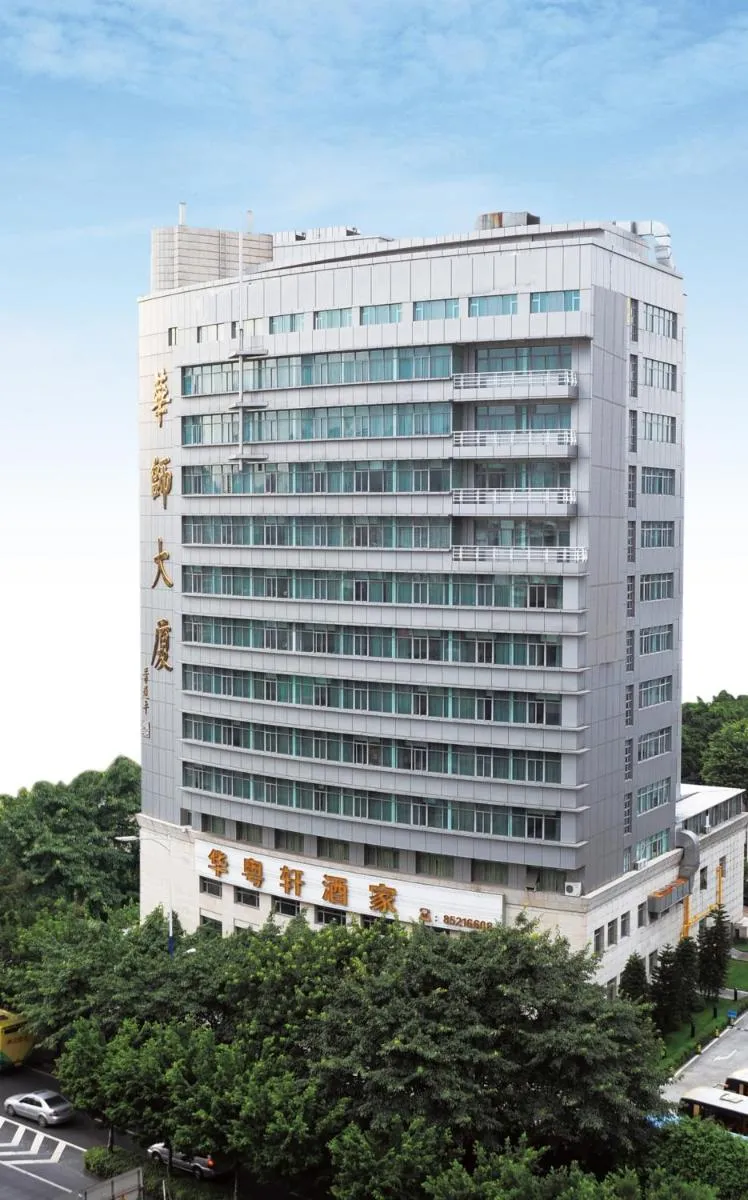 Image 5 of Hua Shi Hotel