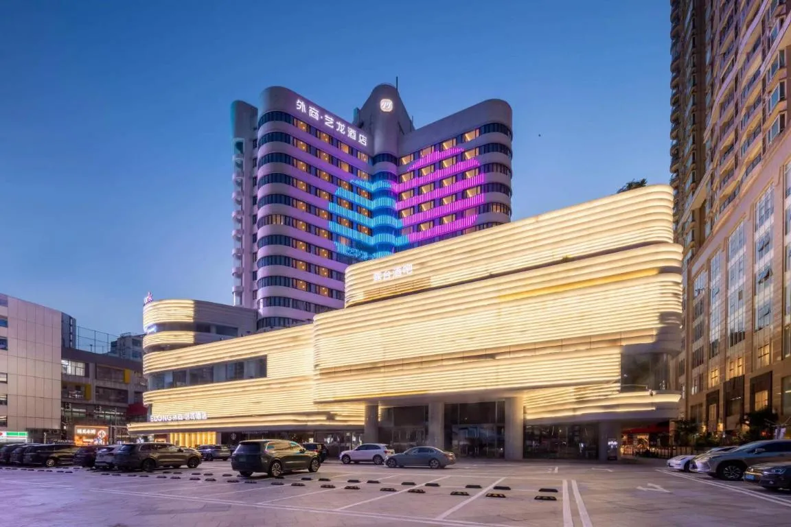 Image of Imperial Traders Elong Hotel