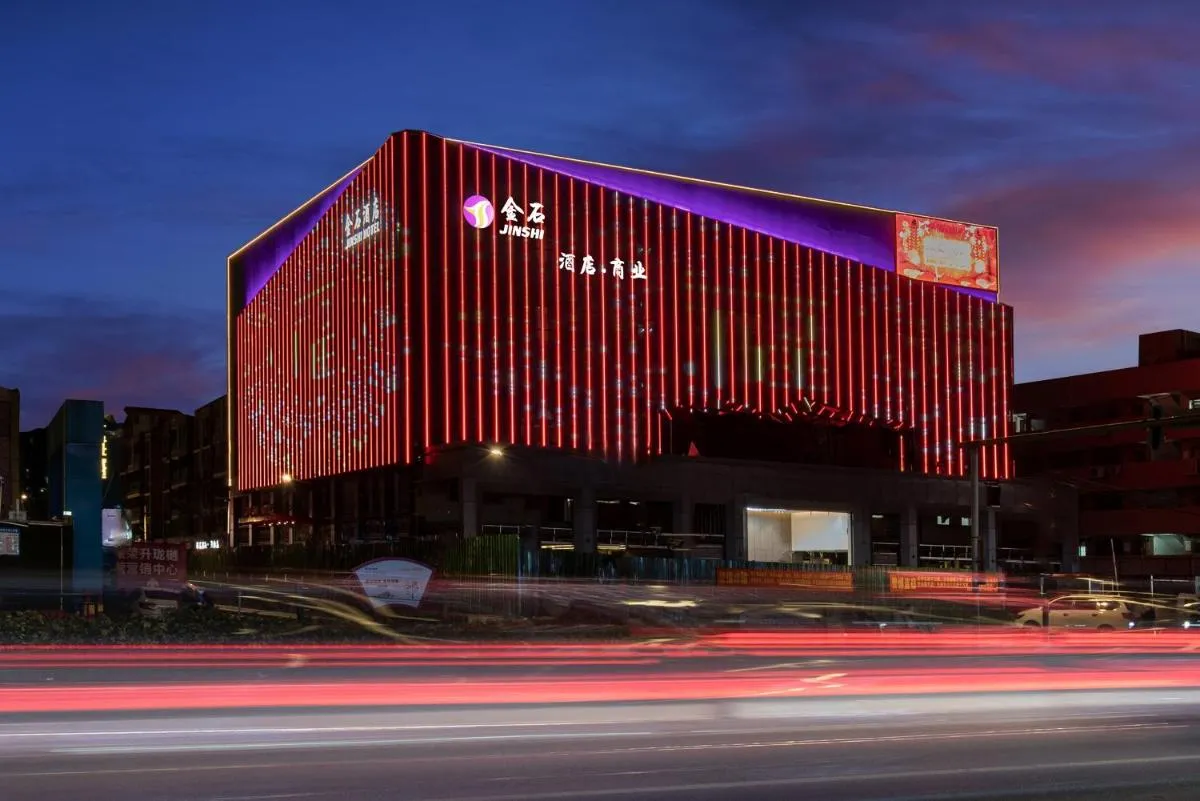 Image 5 of Jinshi Hotel