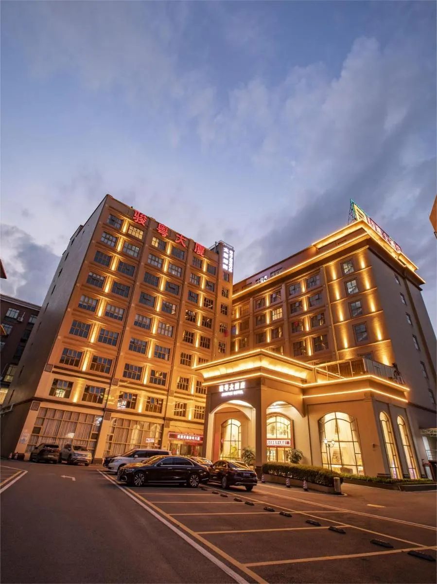 Image 4 of Junyue Hotel